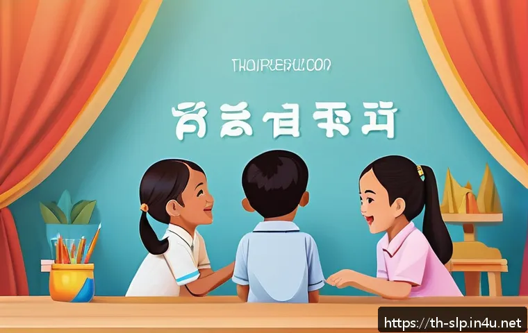 언어치료학 필수과목 관련 이미지 2